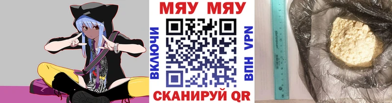 Виды наркоты Шиханы Гашиш  Cocaine  Мефедрон  Alpha-PVP  Псилоцибиновые грибы  Марихуана 