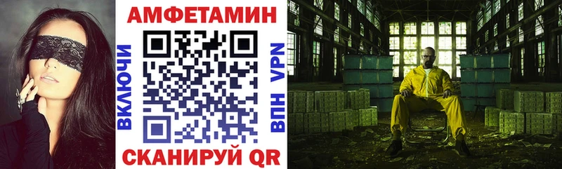 магазин    Шиханы  АМФ Premium 