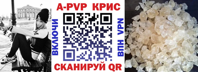 мега ссылки  Шиханы  Alpha-PVP кристаллы  дарнет шоп 
