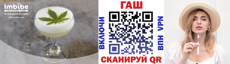 Еда ТГК конопля  hydra ТОР  сайты даркнета официальный сайт  Шиханы 