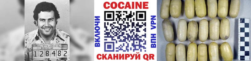 Кокаин Fish Scale  Шиханы 