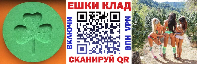 Ecstasy 300 mg  Шиханы 