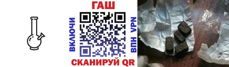 ГАШ гарик  дарк нет формула  Шиханы 