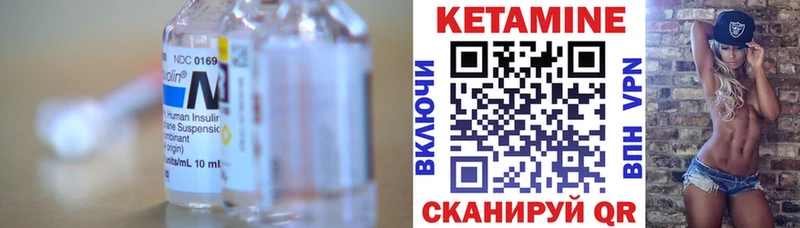 хочу наркоту  Шиханы  Кетамин ketamine 