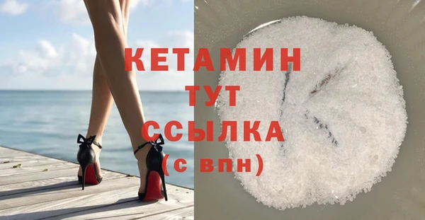 эйфоретик Беломорск
