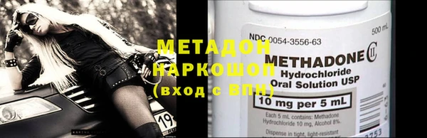 ГАЛЛЮЦИНОГЕННЫЕ ГРИБЫ Балахна