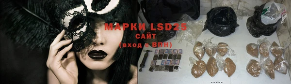 спиды Белоозёрский