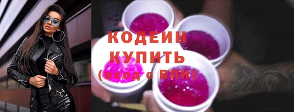 спиды Белоозёрский