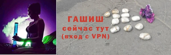прущая мука Белокуриха