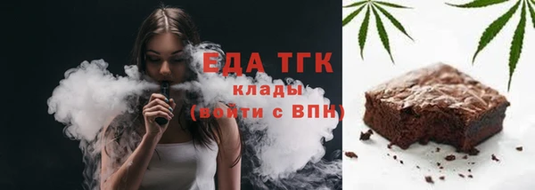ГАЛЛЮЦИНОГЕННЫЕ ГРИБЫ Балахна