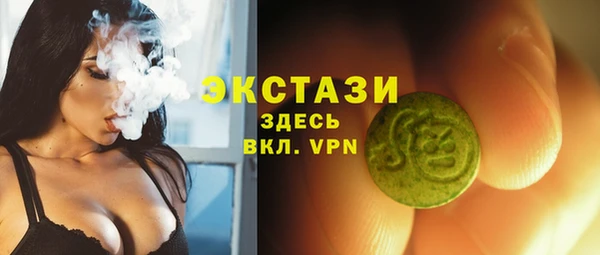 ГАЛЛЮЦИНОГЕННЫЕ ГРИБЫ Балахна