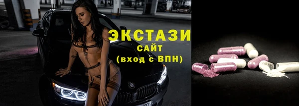 ГАЛЛЮЦИНОГЕННЫЕ ГРИБЫ Балахна