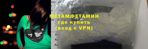гашик Баксан