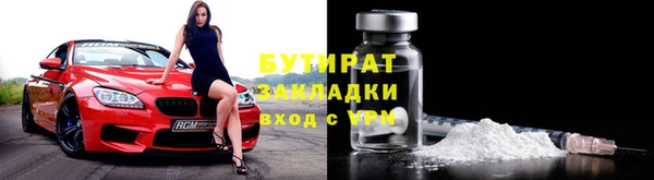 эйфоретик Беломорск