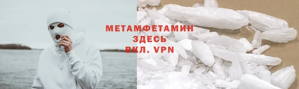 ГАЛЛЮЦИНОГЕННЫЕ ГРИБЫ Балахна