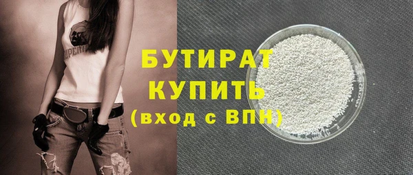 эйфоретик Беломорск