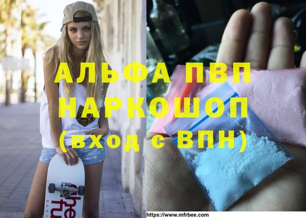 спиды Белоозёрский