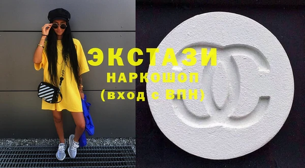 ГАЛЛЮЦИНОГЕННЫЕ ГРИБЫ Балахна