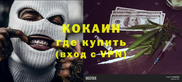 эйфоретик Беломорск