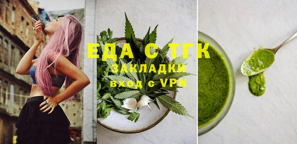 ГАЛЛЮЦИНОГЕННЫЕ ГРИБЫ Балахна
