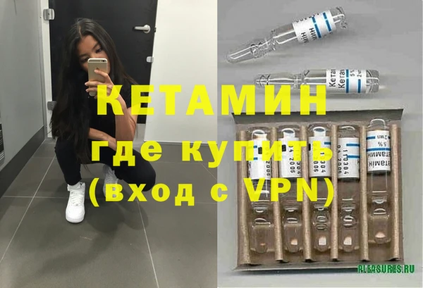 ГАЛЛЮЦИНОГЕННЫЕ ГРИБЫ Балахна