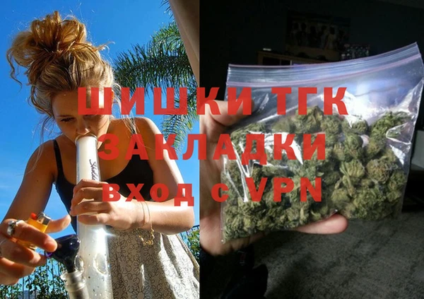 эйфоретик Беломорск