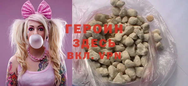 эйфоретик Беломорск