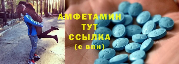 ГАЛЛЮЦИНОГЕННЫЕ ГРИБЫ Балахна