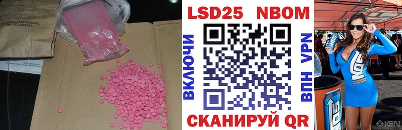 ЛСД экстази ecstasy  купить   Шиханы 