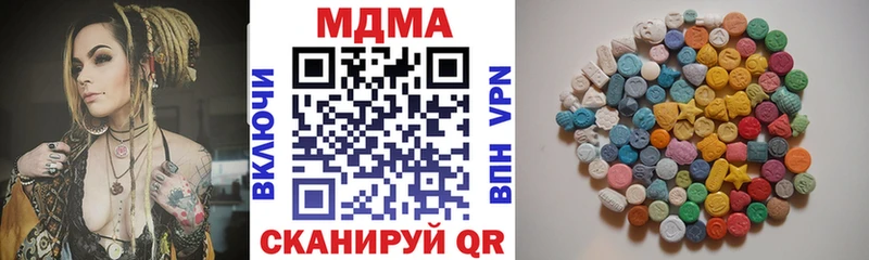 MDMA crystal Шиханы