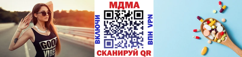 гидра зеркало  закладки  Шиханы  MDMA VHQ 