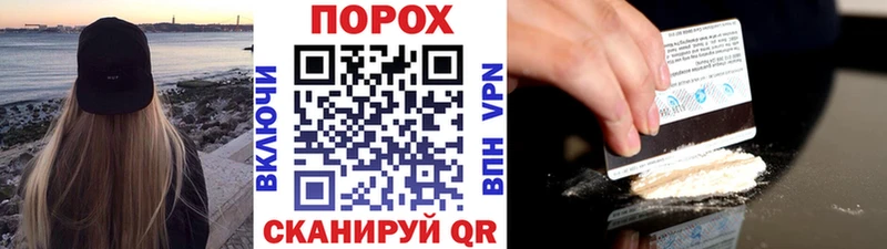 Метамфетамин Methamphetamine  даркнет как зайти  Шиханы 