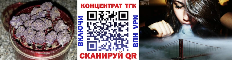 ТГК Wax  наркошоп  Шиханы 